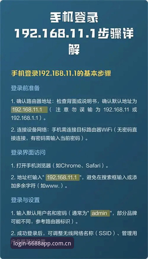 3个真实体验告诉你：中国官方站APP登录入口到底怎么用才不踩坑
