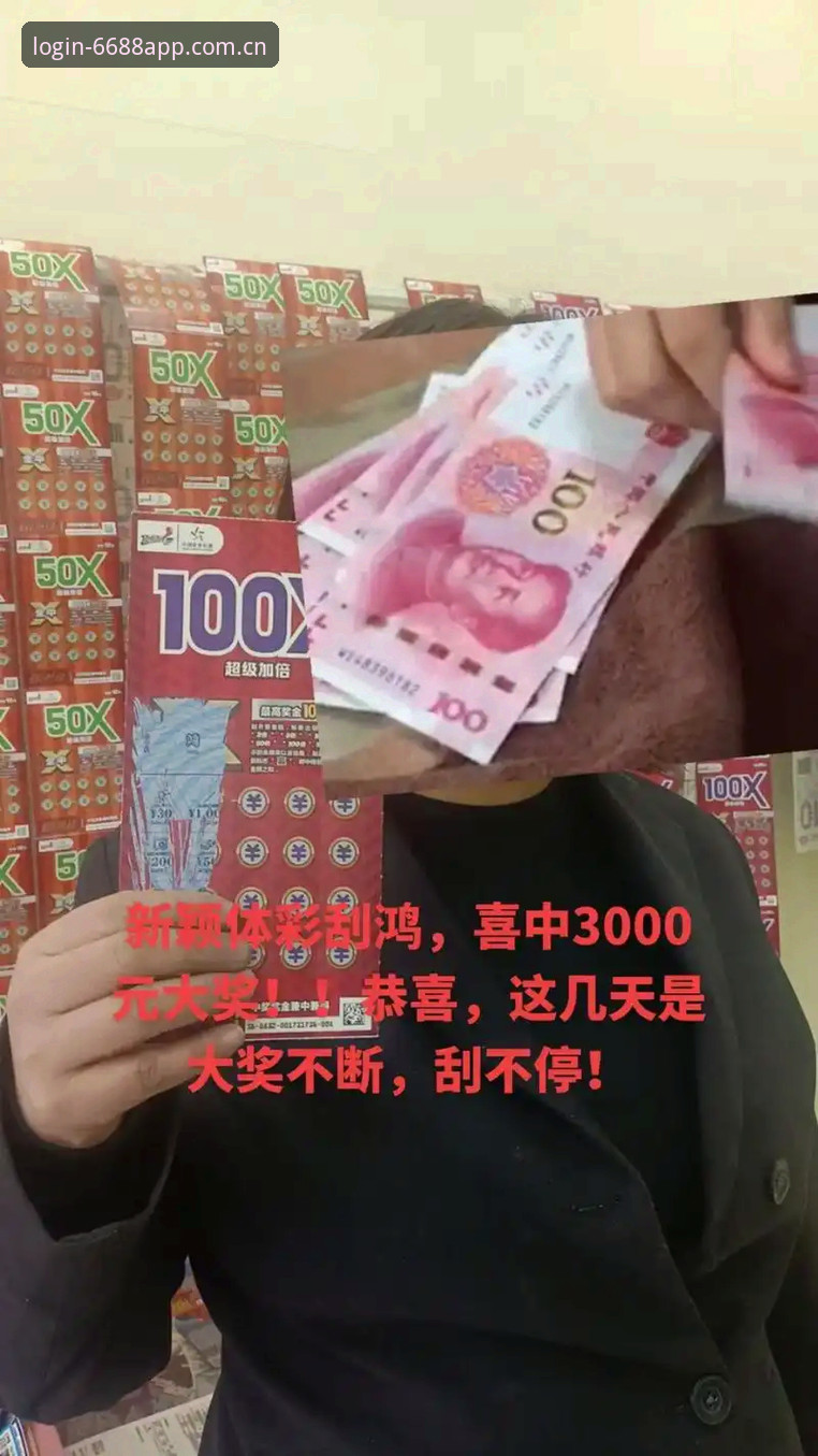 被低估的"笨办法"：我用6688体育平台三年，才摸清中国官方站APP登录入口的门道